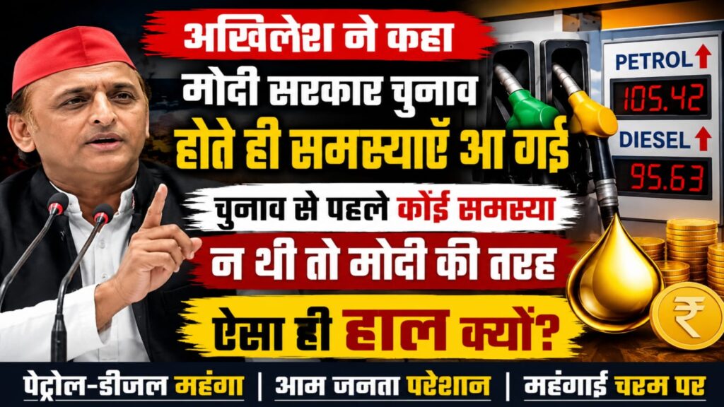 PM Modi On Middle East Conflict: पीएम मोदी की बड़ी अपील, Gold और Petrol-Diesel की कीमतों पर बढ़ा असर