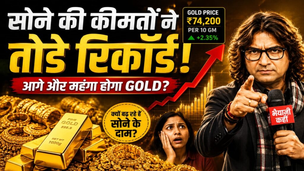 petrol diesel Gold price Inflation news