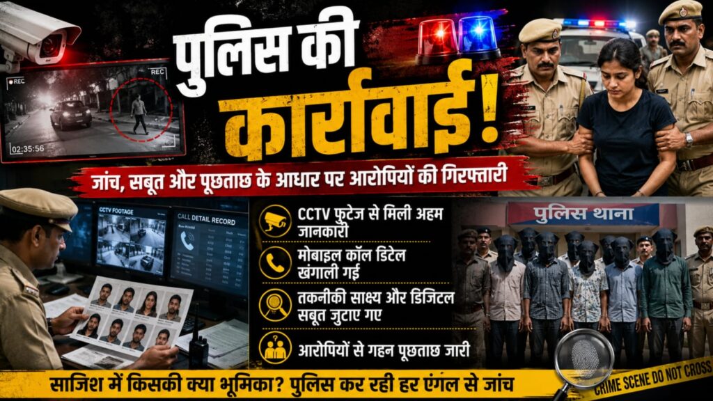 बेटी ने लेली अपनी माँ जान